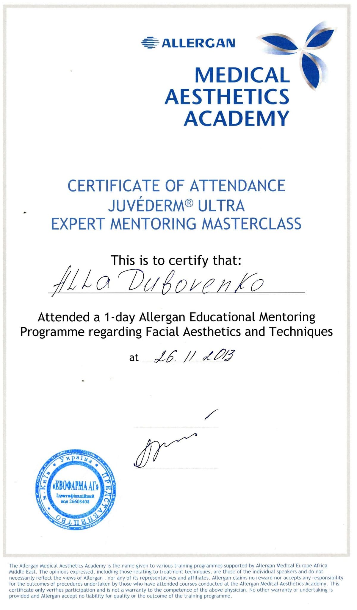 Документ №:3 Сертификат лікаря-дерматолога, косметолога Дубовенко Алли Володимирівни
