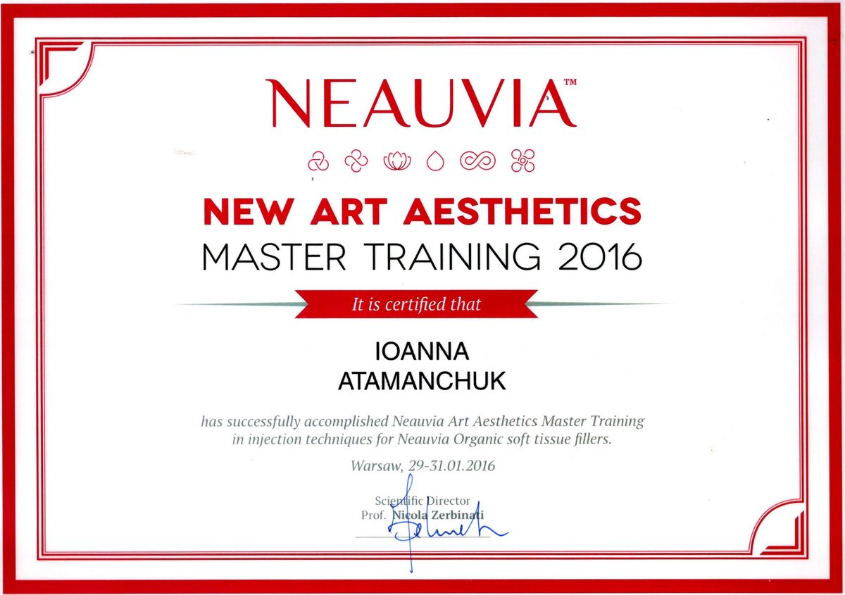 Документ №:4 Сертификат лікаря-дерматолога, косметолога Атаманчук Кароліни Василівни